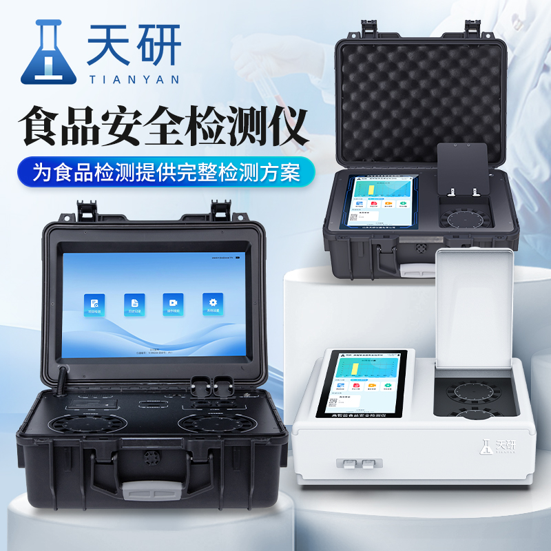  新建食品廠化驗(yàn)室儀器設(shè)備