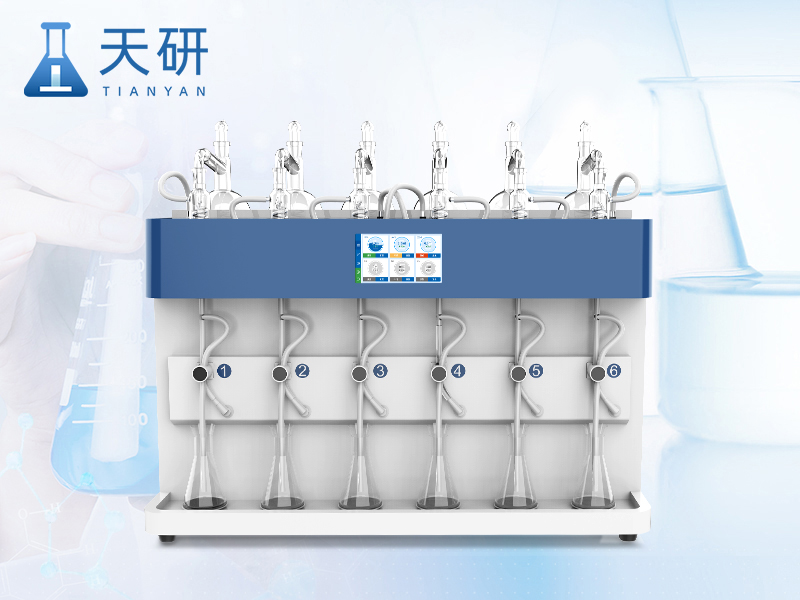 智能一體化蒸餾儀 TY-ZLA