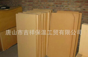 【酚醛保溫板】“節(jié)能減排，低碳糊口”